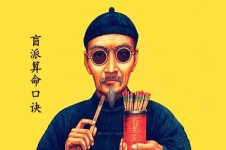 谈婚论嫁了，算命的却说我和男友妈妈相冲八字不合！