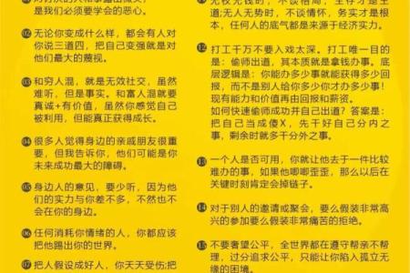 影响感情的风水，不看到时后悔