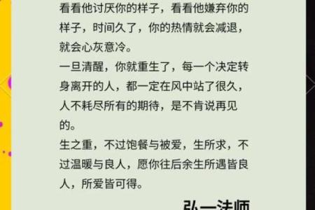 如何测试彻底断联的前任是否还放不下你