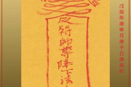 八字起名注意事项