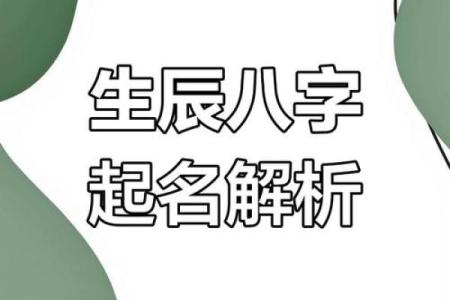 八字缺木喜土女孩名字大全