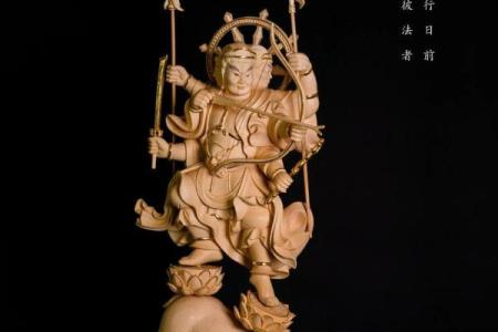 算命天灾星