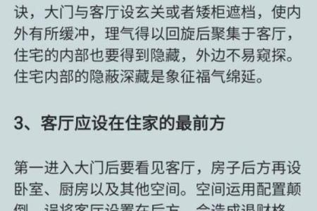 风水对生男生女的影响