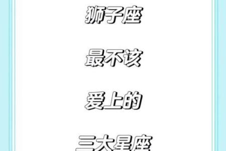 最不好欺负的星座