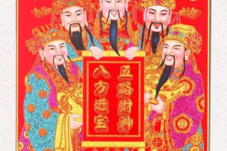 五路财神都是谁,真正的财神爷是哪位