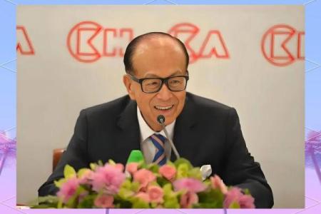 李嘉诚的八字