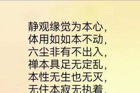 皈依佛门之后还能算命吗
