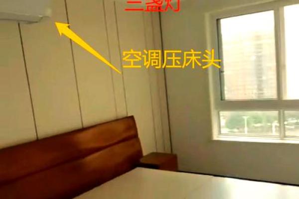 爱情风水忌讳：卧室摆放什么会不利夫妻感情