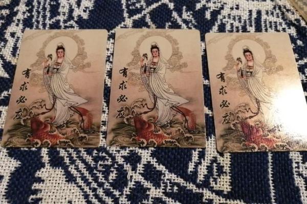 观音灵签48签暗示什么