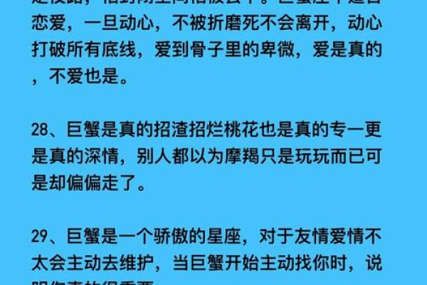 星座男女的粘人行为，看看你的星座是否上榜！