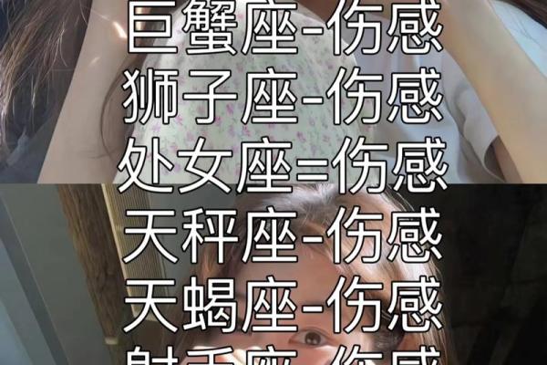 最狠毒的星座是哪个 最狠毒的星座女生