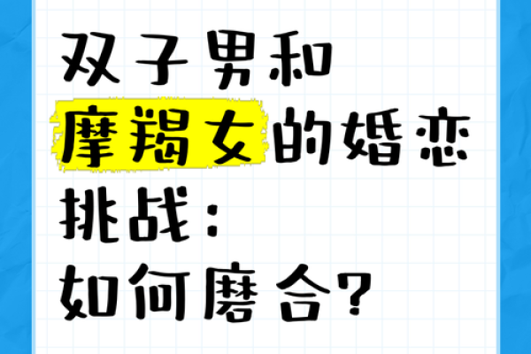 摩羯座女生处女座男生配对怎么样