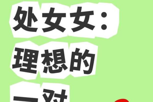 天生外交官的星座有哪些