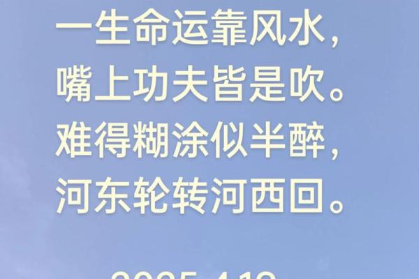 风水涧下水命是什么意思几月出生好