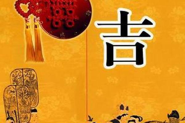 2008年的结婚吉日 2008年结婚吉日一览表？