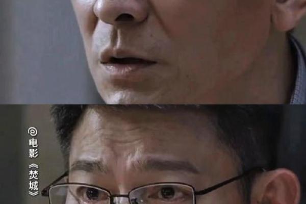 算命说刘德华什么意思