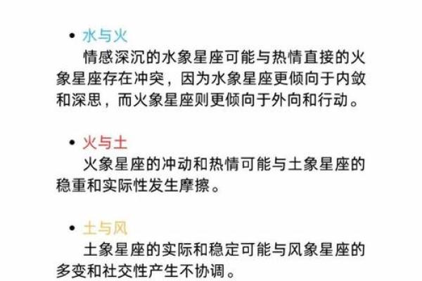 星座交替出现，揭秘宇宙间神秘力量！