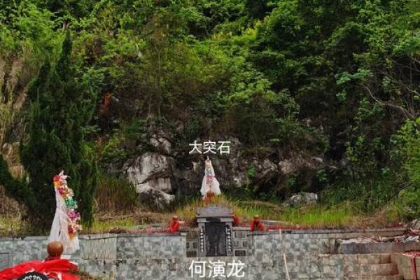 好的风水墓怎么找