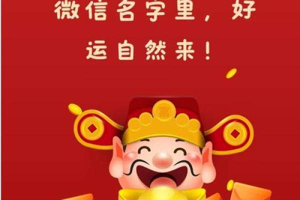 八字测命运和财运 事业蒸蒸日上好运即将来临