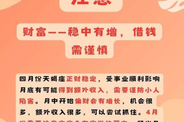 熬过本月，3星座财星入命，横财滚滚来，财气发紫、金命加身！