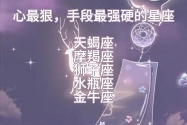 星座占卜可信吗是真的吗