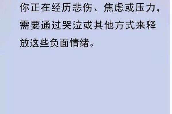 梦见下雨的吉凶财方位