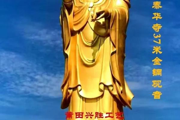 观音诞辰日是哪一天？