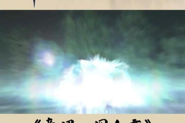 八字九重