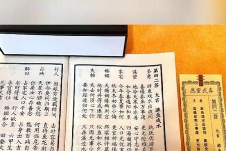 道观抽的签灵吗