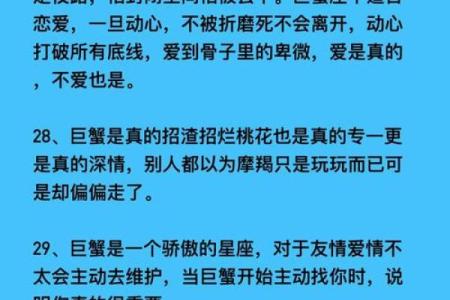 星座男女的粘人行为，看看你的星座是否上榜！
