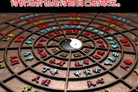 算命的说不能到北方去准吗