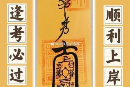 风水运势与八字算命找谁