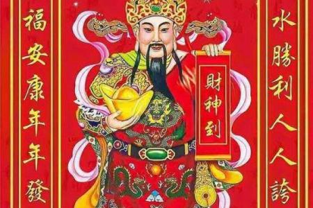 2024年10月4日打麻将赢钱方位查询 哪个方向手气佳