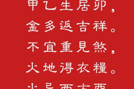 八字重的人