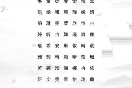 凌晨2点出生的属蛇男孩如何起名合适姓名