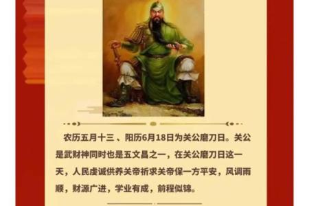 关帝灵签73签月令