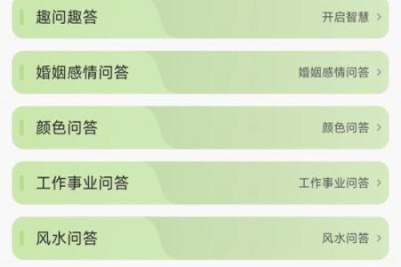 天机斗墨紫薇斗数