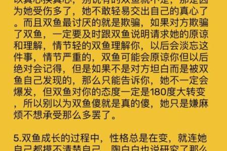 什么星座男最宠双鱼女 最宠双鱼女的星座
