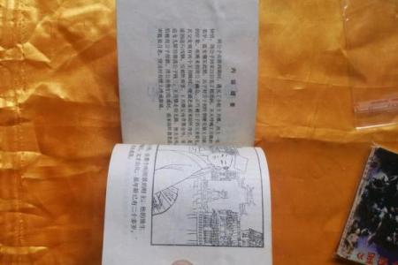 月老姻缘答第五八签解