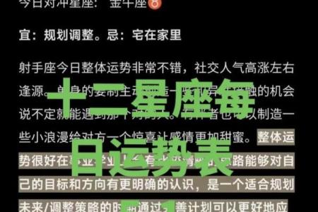 星座占卜可信吗是真的吗