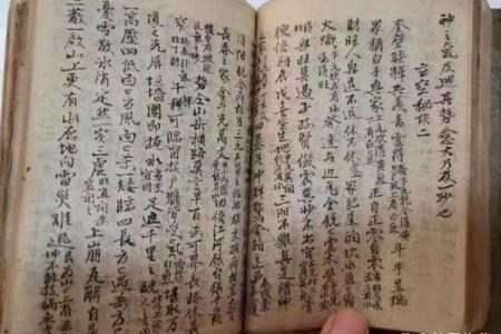杨筠松说这些阴宅风水极其珍贵