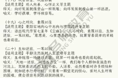 考公务员的八字命理
