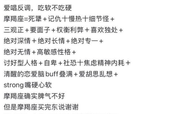 一旦结婚就踏实一辈子的四个星座，摩羯用心维护，天蝎拒绝诱惑