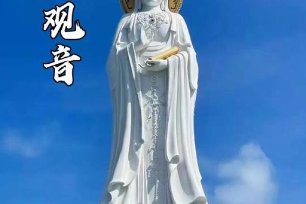 观音灵签41签问前程请高人