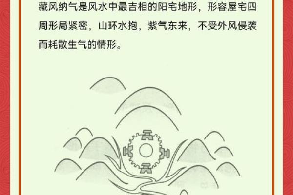 家居风水：住宅阴气太重，有何化解方式！