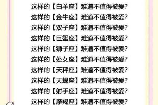 巨蟹座女和天蝎座男的配对指数 巨蟹座女和天蝎座男合适吗