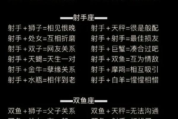 巨蟹座女和天蝎座男的配对指数 巨蟹座女和天蝎座男合适吗