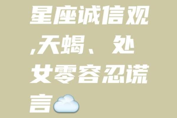 视对方为唯一，却总是被丢弃的星座