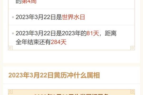 今日老黄历生肖吉凶
