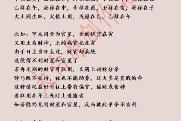 女命八字带两个比肩代表什么意思 比肩格是几等命